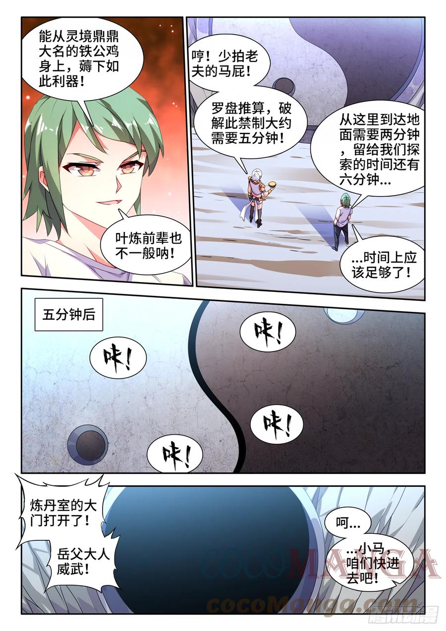 675、秘密1