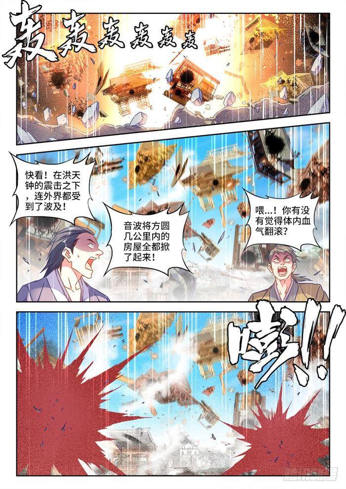 438、精毛0