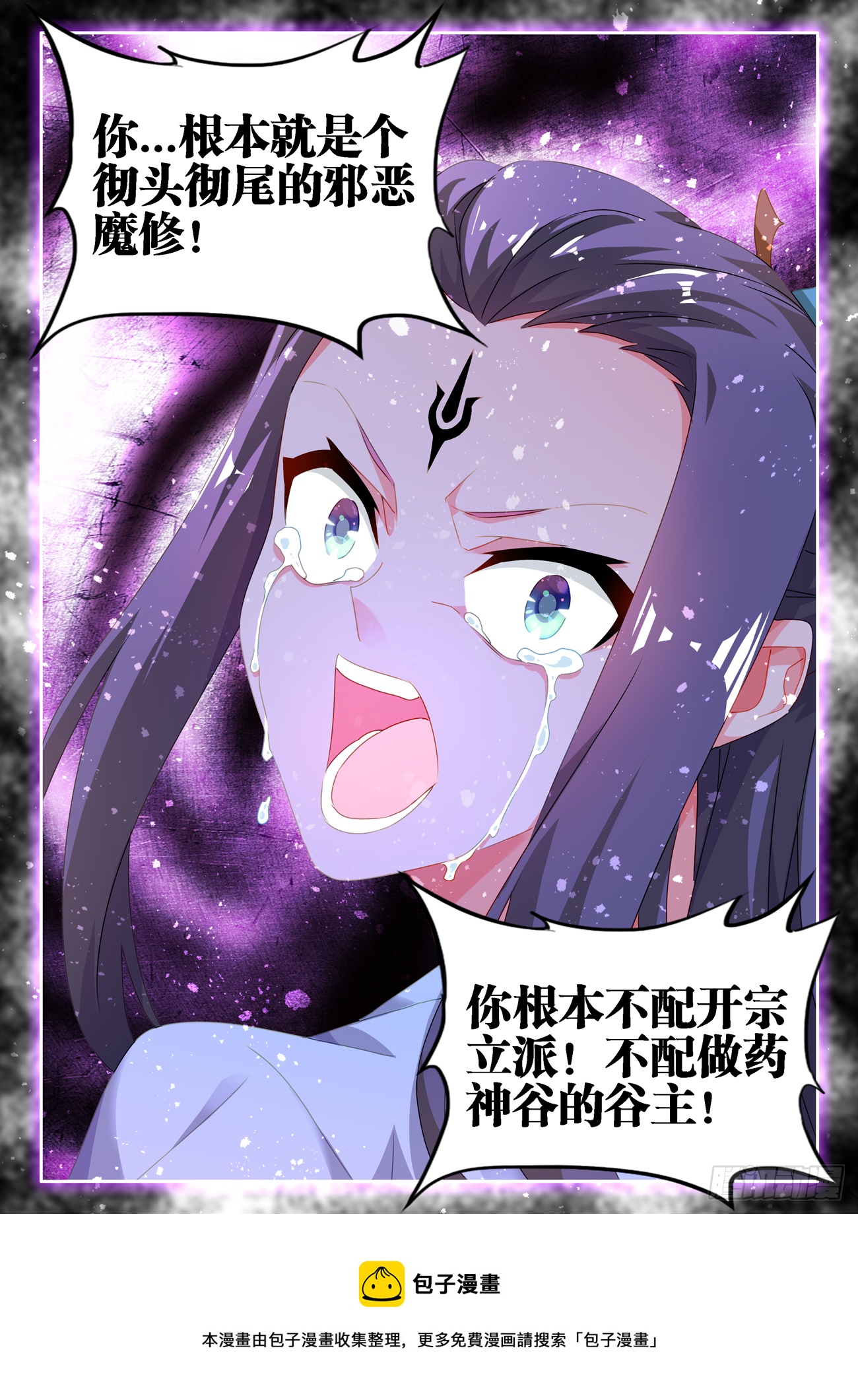 682、信仰崩塌11