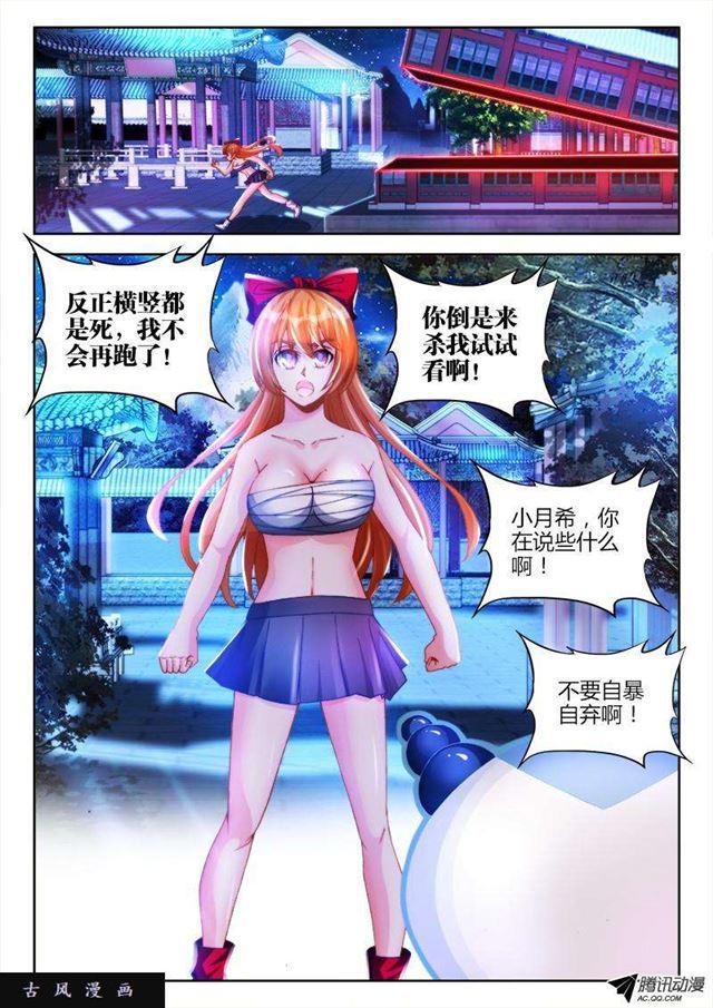 119、天蚕丝0