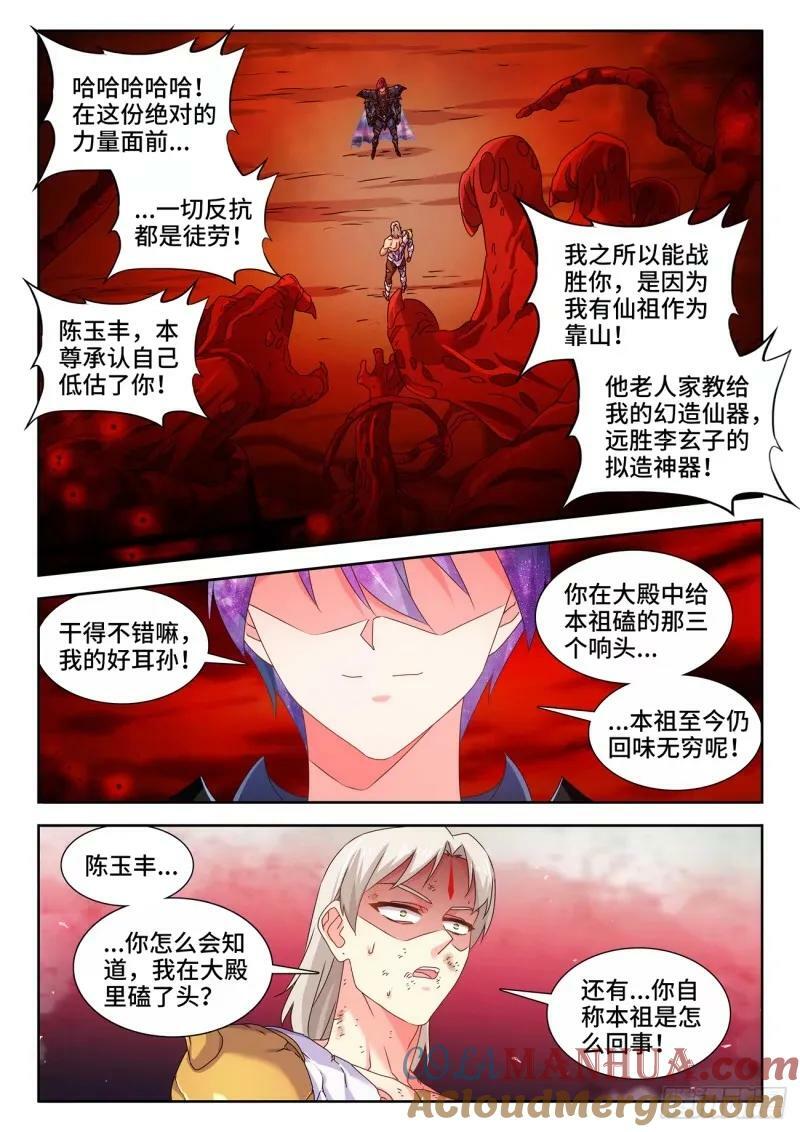 784、业力5
