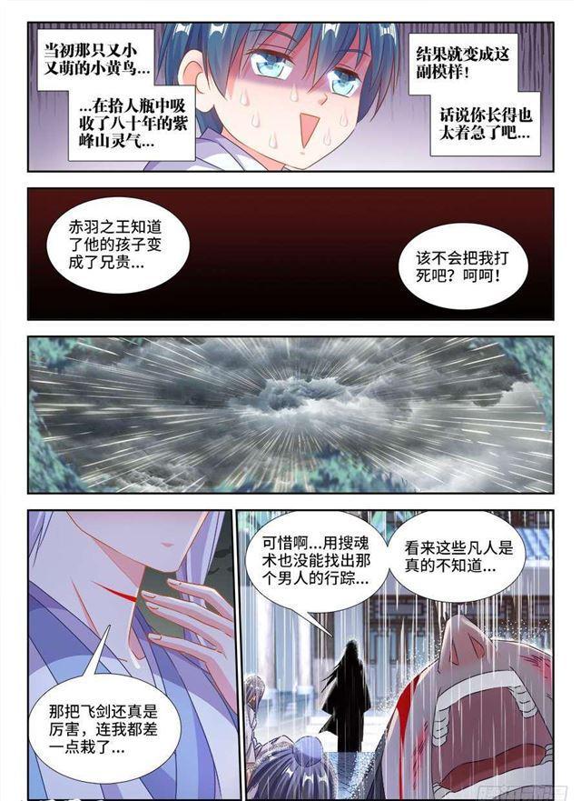 401、惨案10