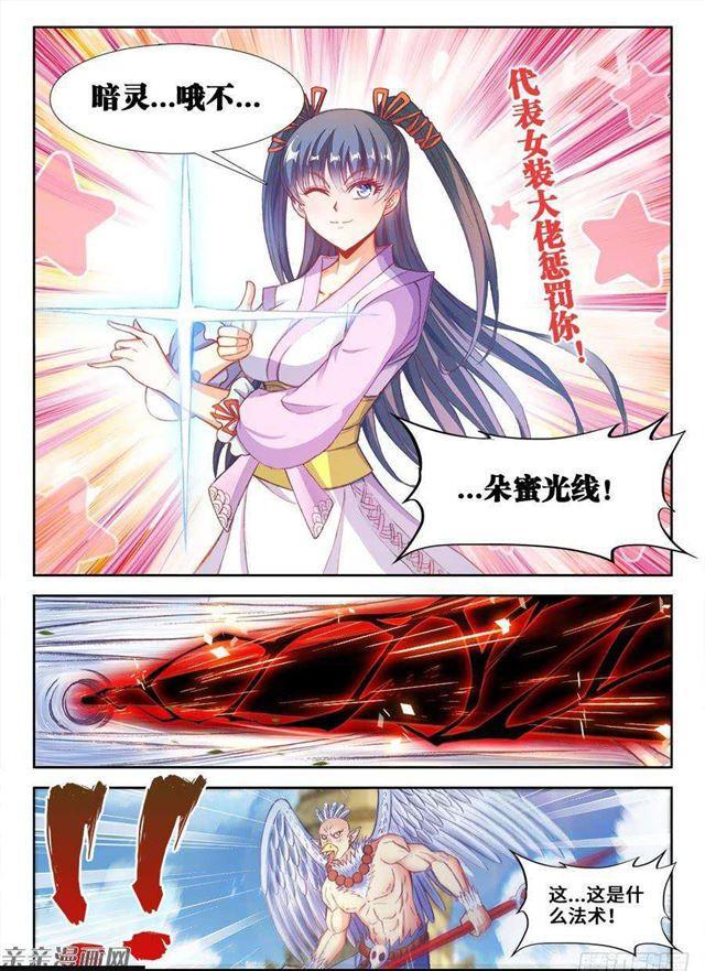 351、相遇6