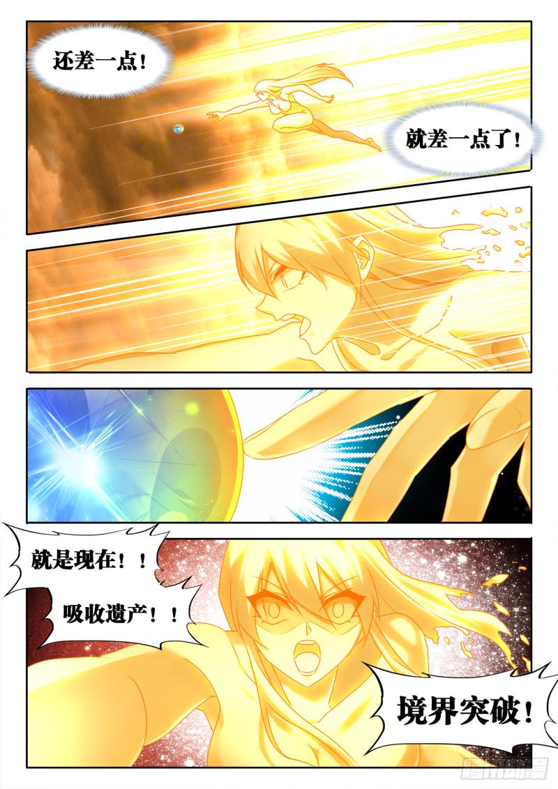 600、触碰4