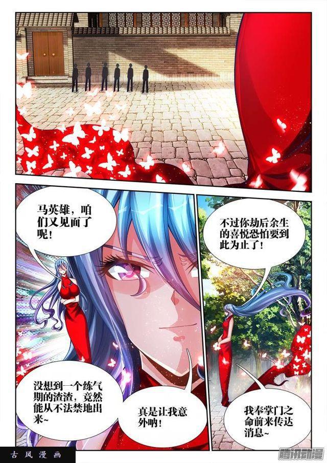 187、审判8