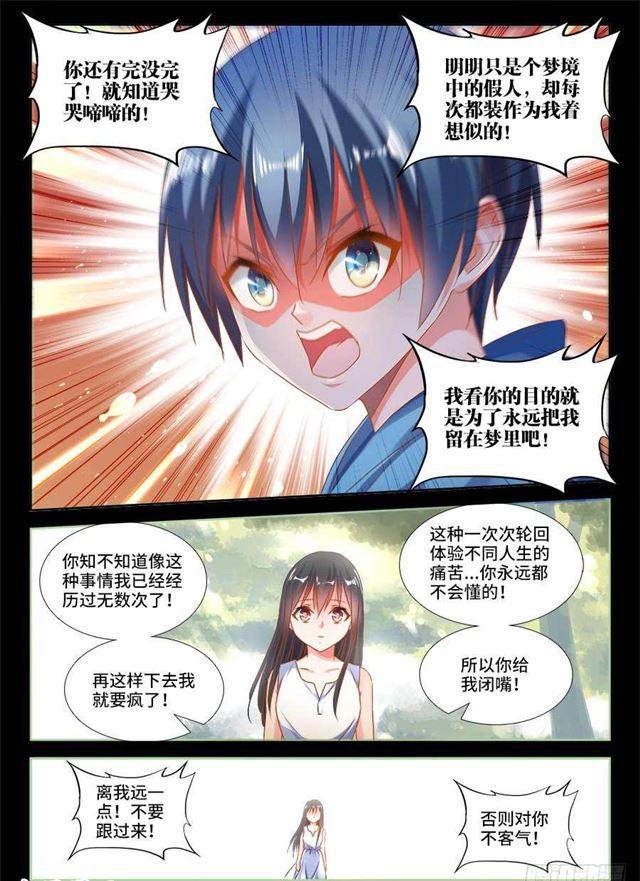 388、俯首9