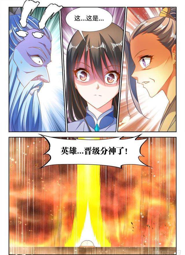 390、金光10