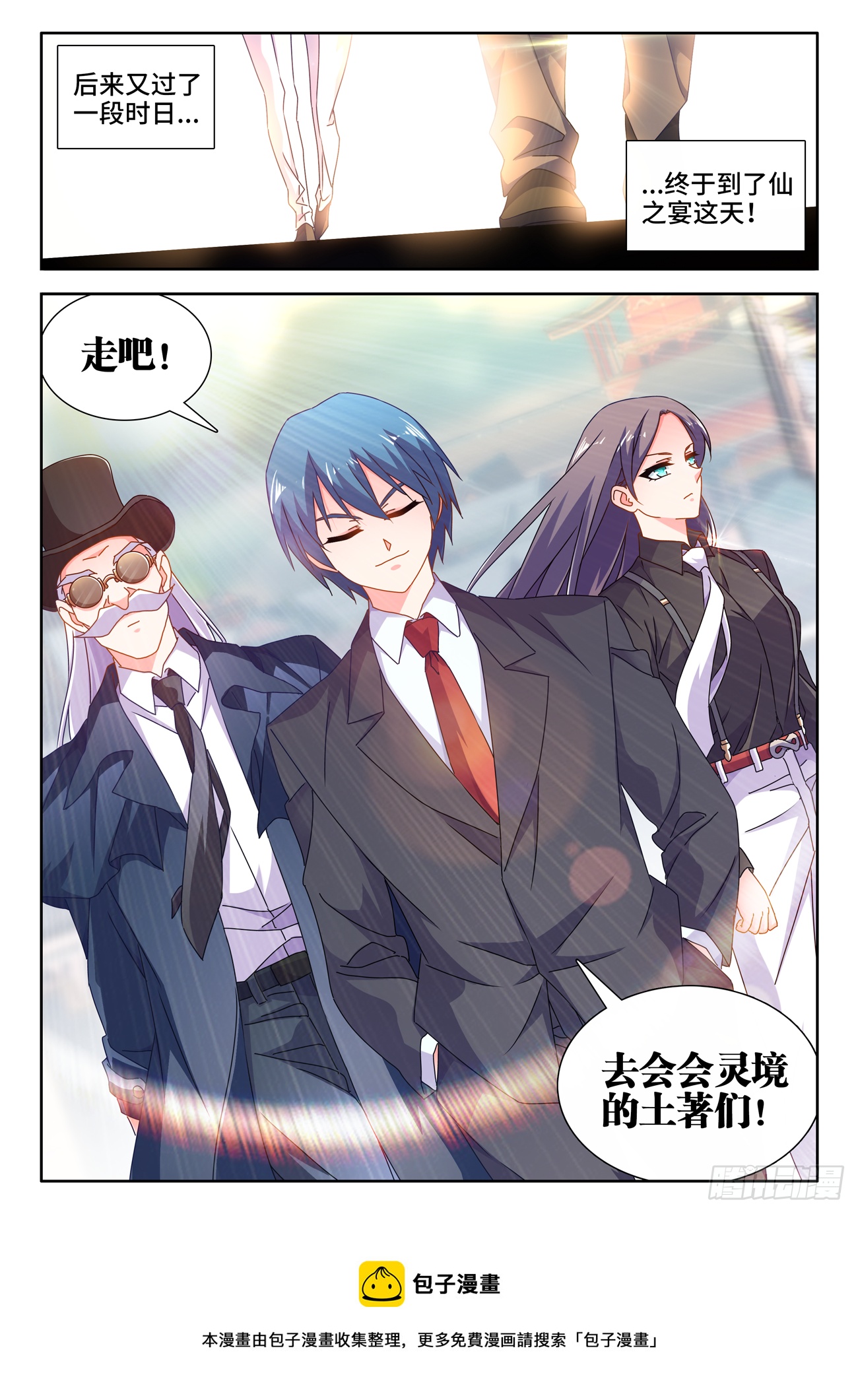 701、陷阱10