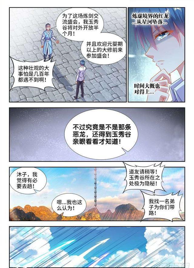 403、哲学1