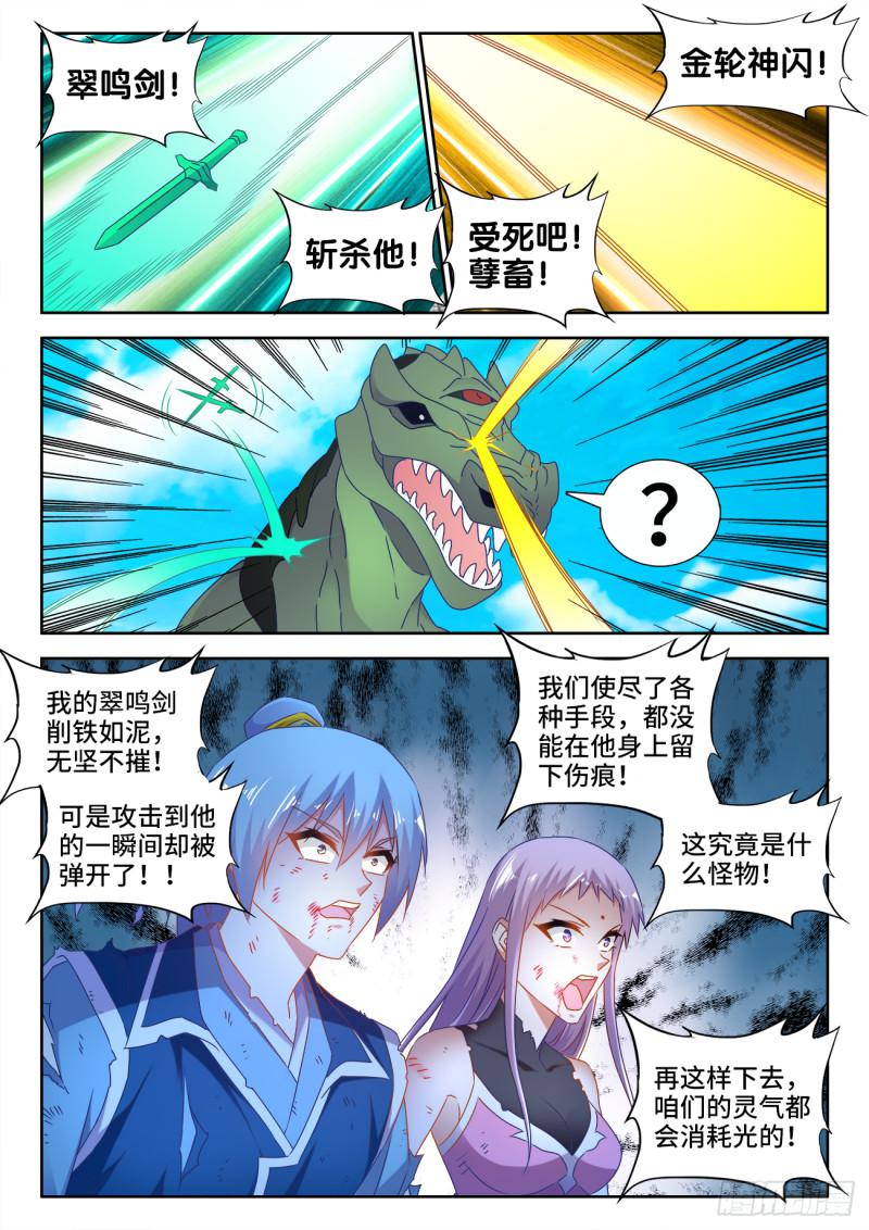 545、来打我啊~1