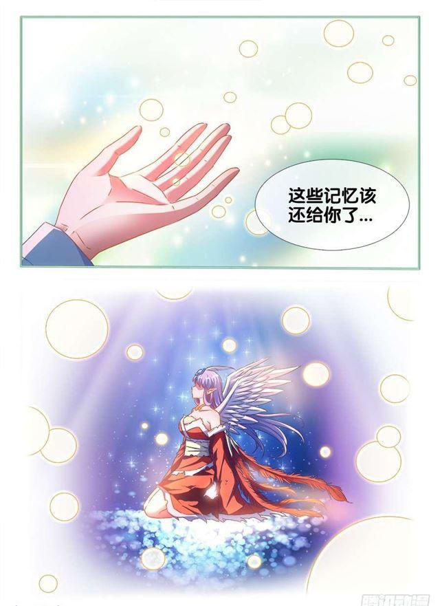 369、编织的梦9