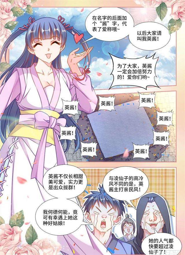 407、抽签7