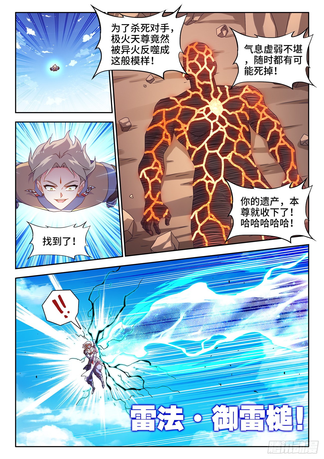 753、温暖6