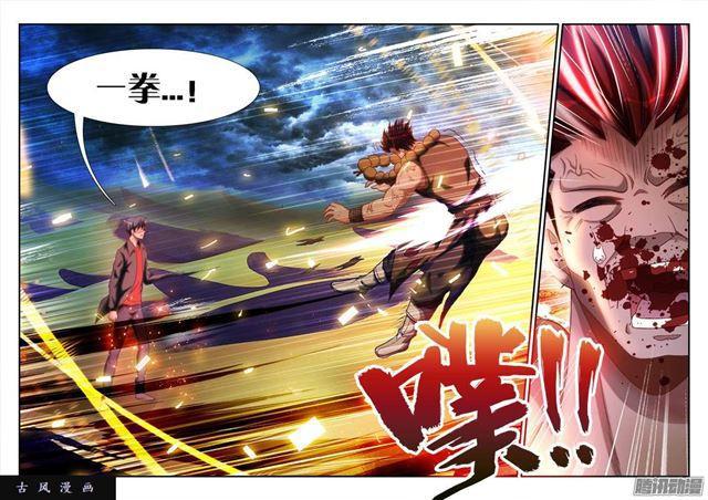 254、K.O！1