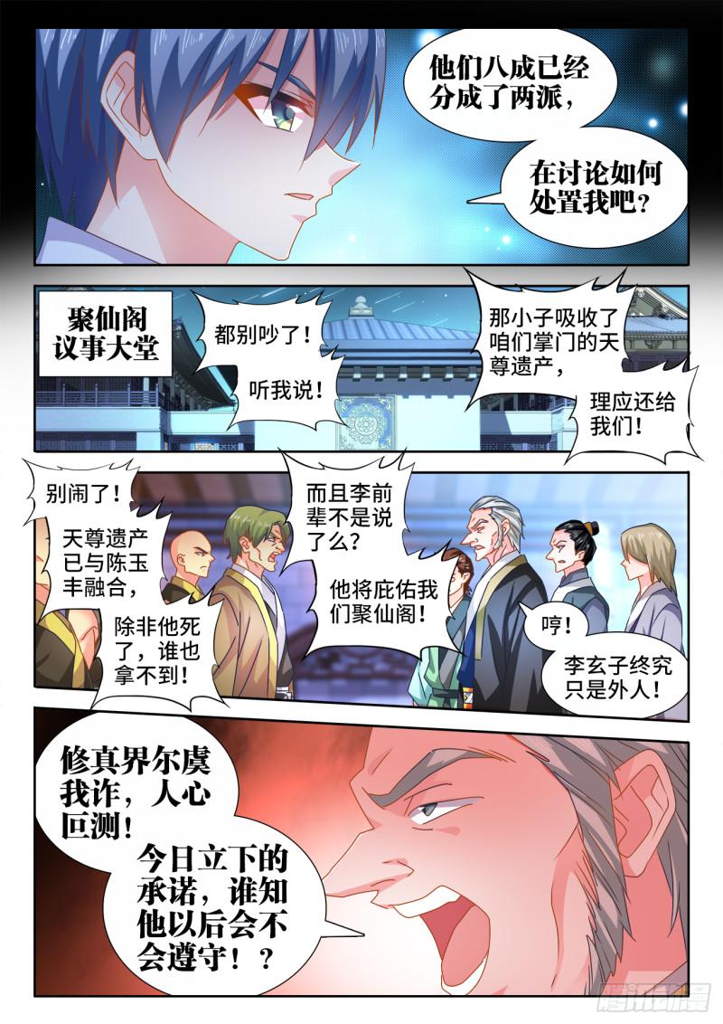562、结束6
