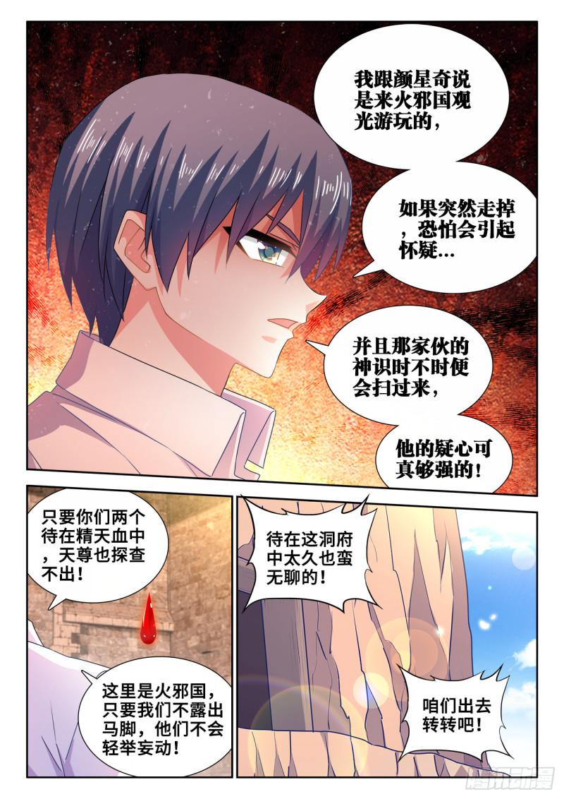 584、知男而上9