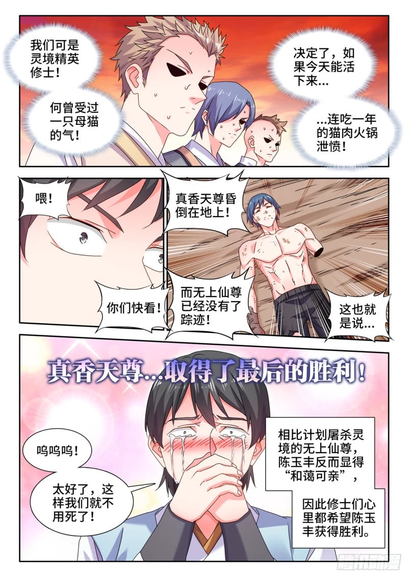 792、人皇1