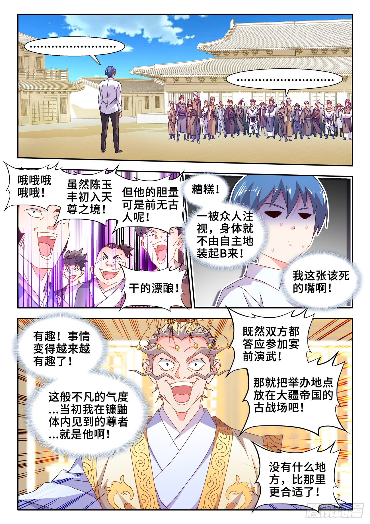742、古战场5