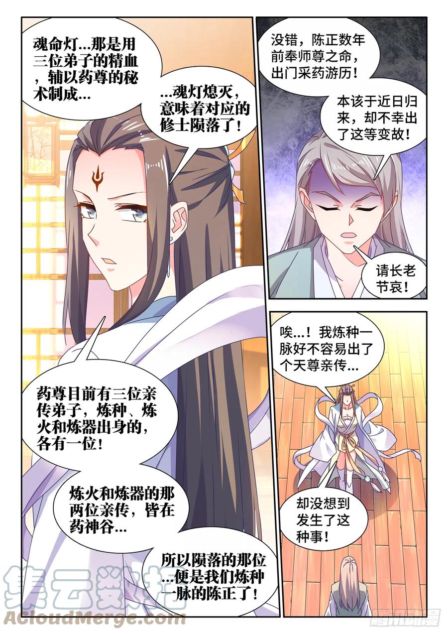 662、护犊子5