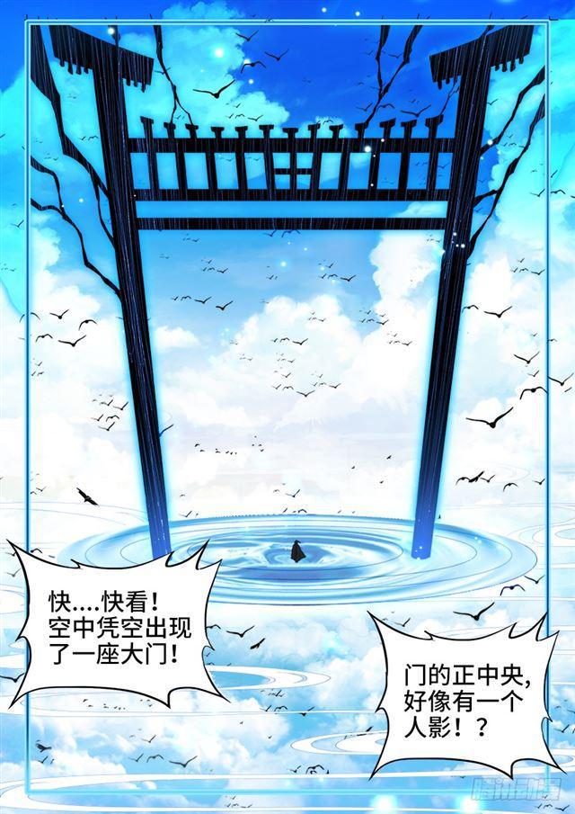 445、黑夜天尊5