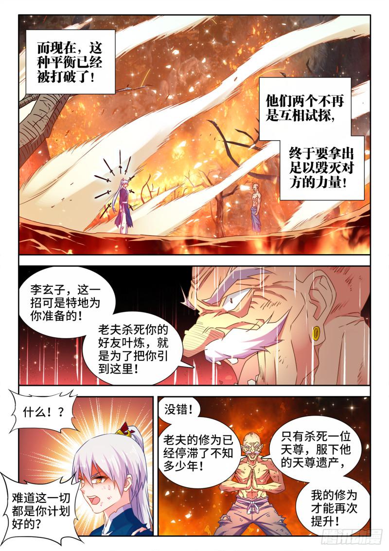538、胜利1