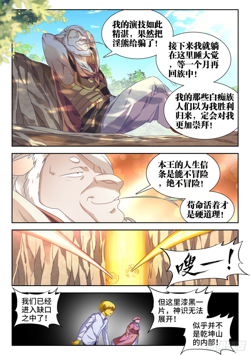 621、大门2
