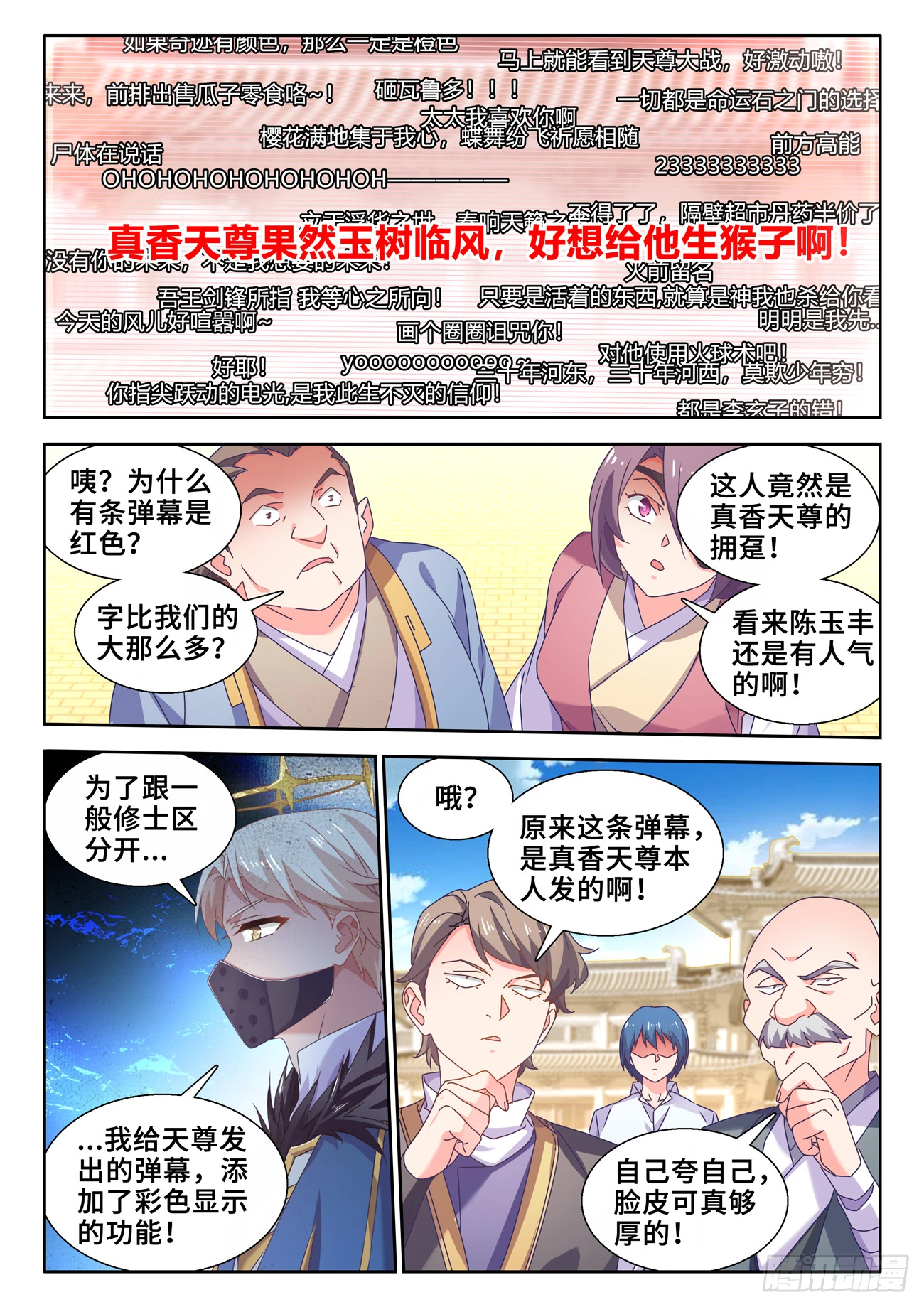 742、古战场10