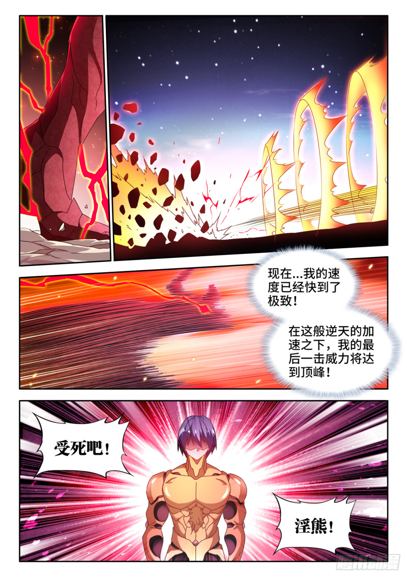 629、融合8