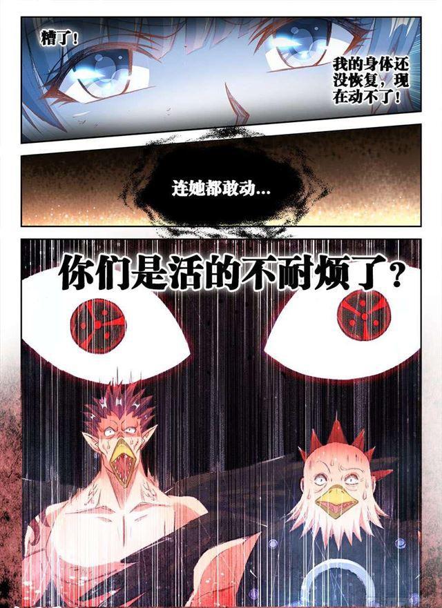 356、心跳！9