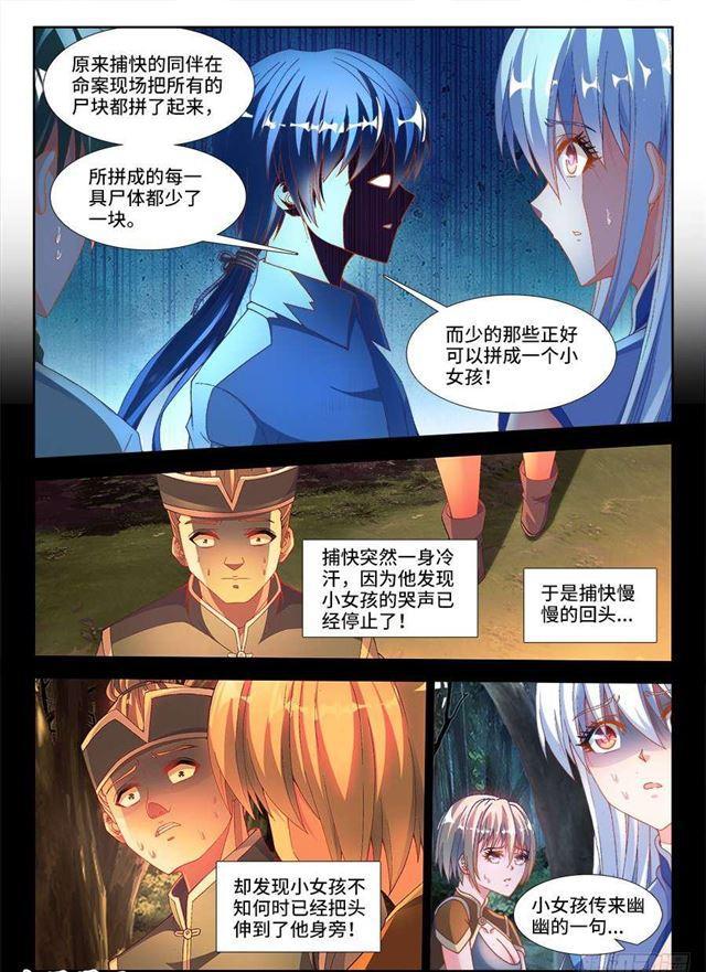 331、捡到一个？1