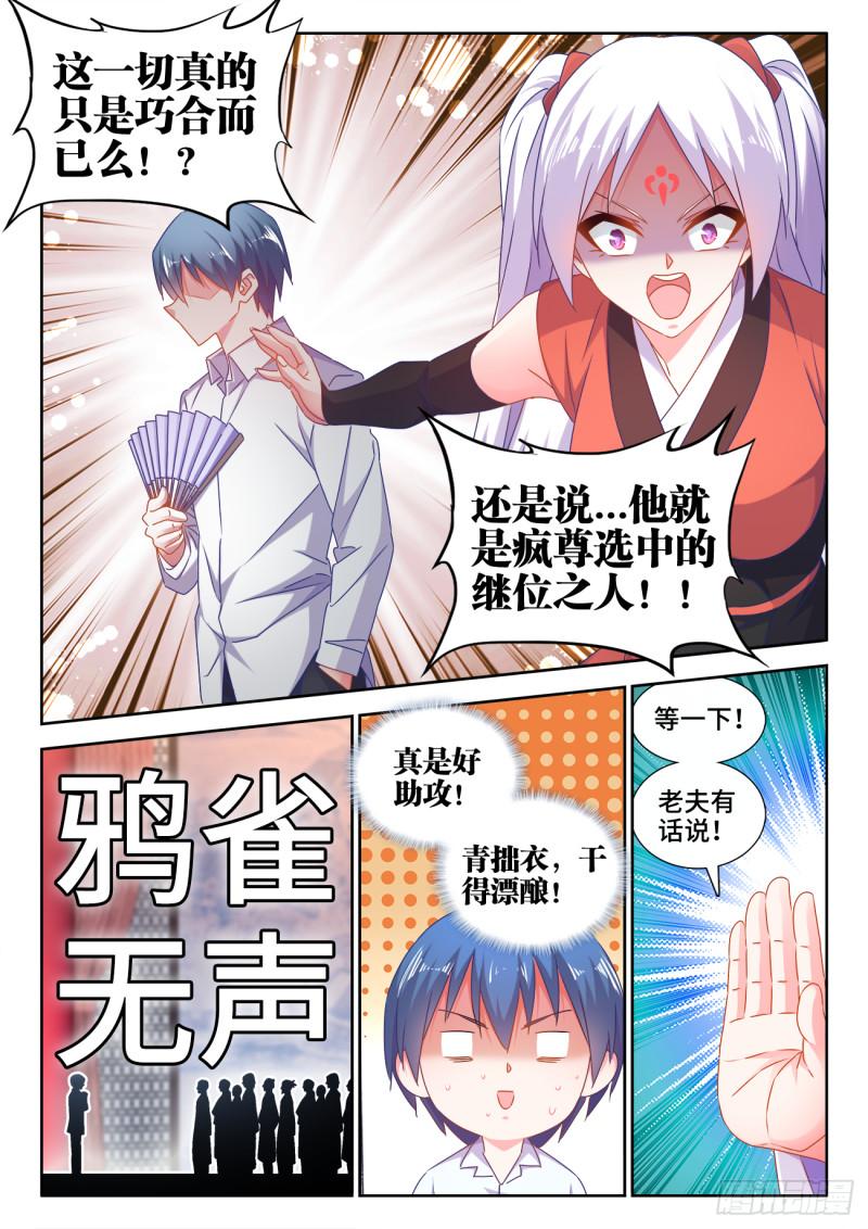 563、炼化乌木3