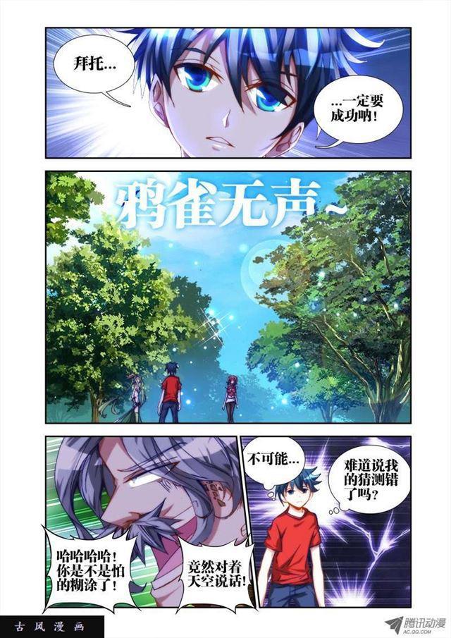 34、赌注4