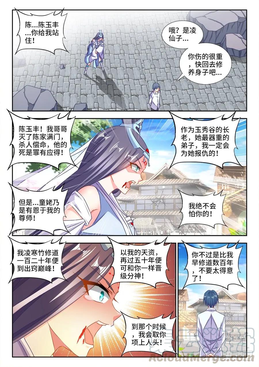 421、开宗立派10