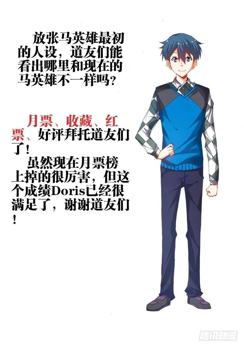 7、双修前的第一步10