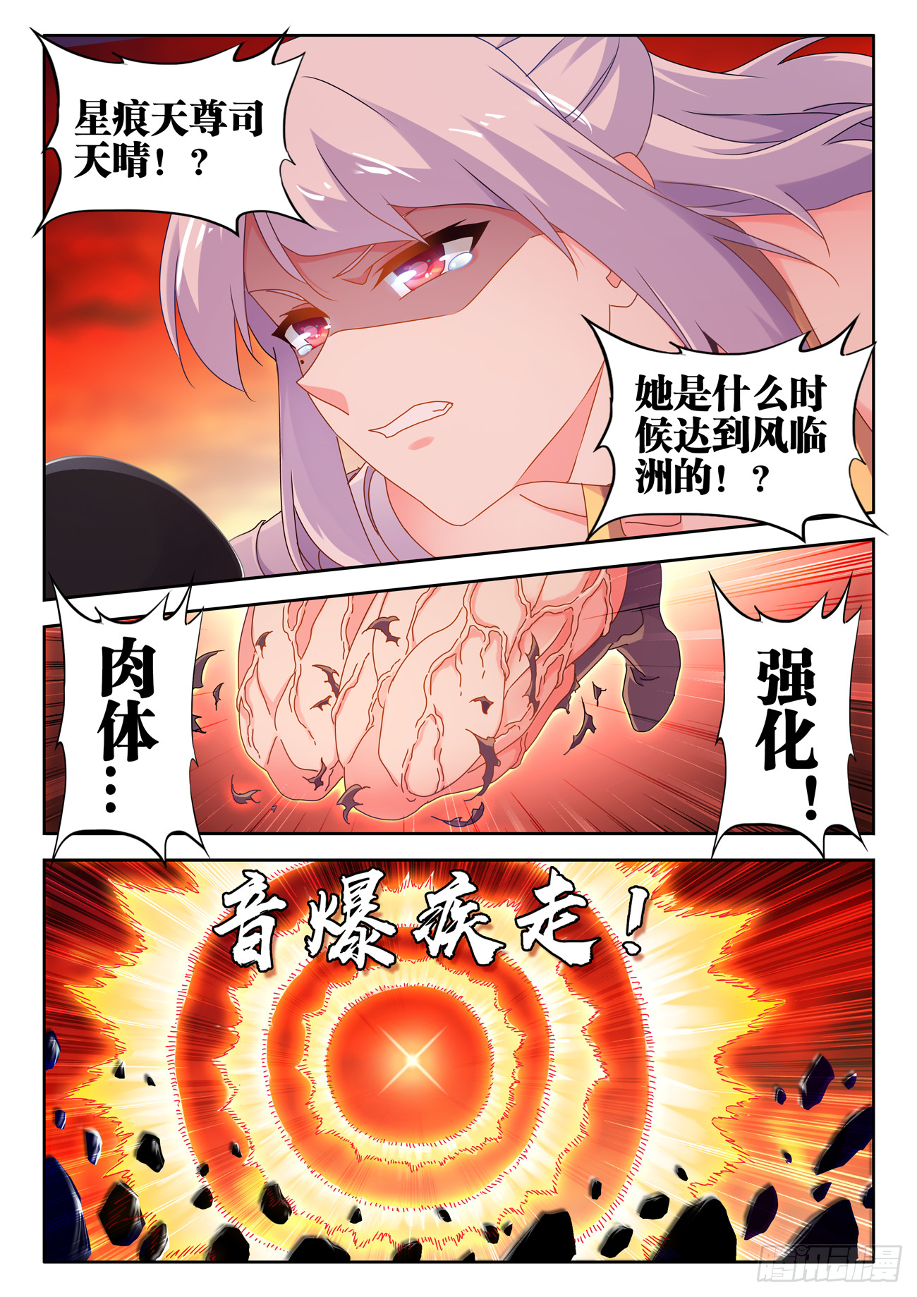 719、迎接2