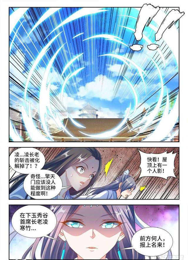392、情愫1