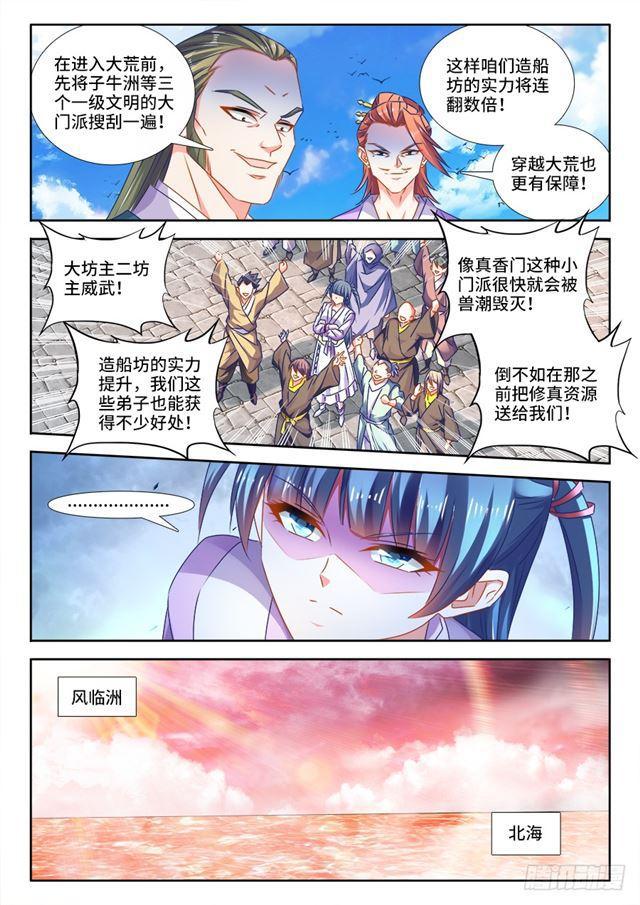 449、交还是不交？6