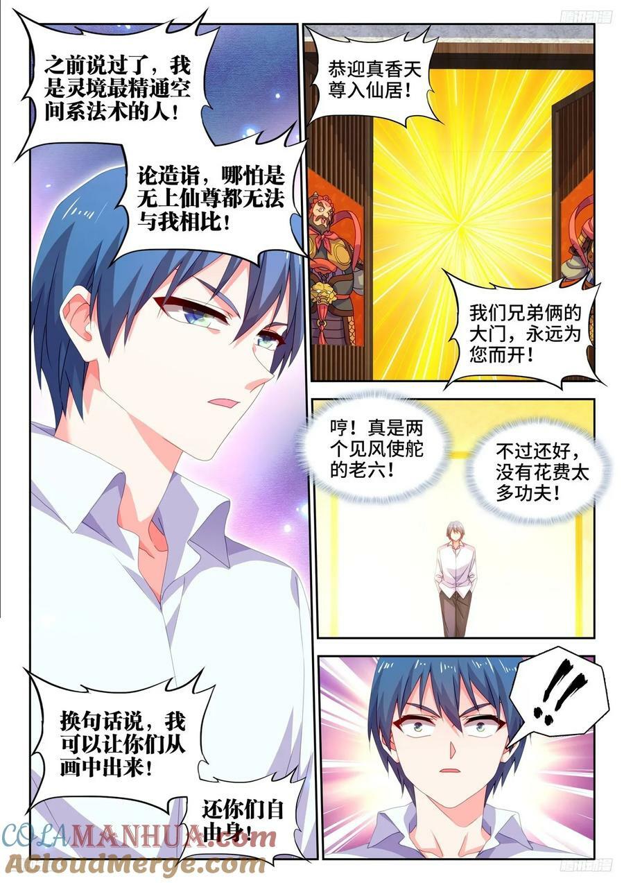 800、理解一切7