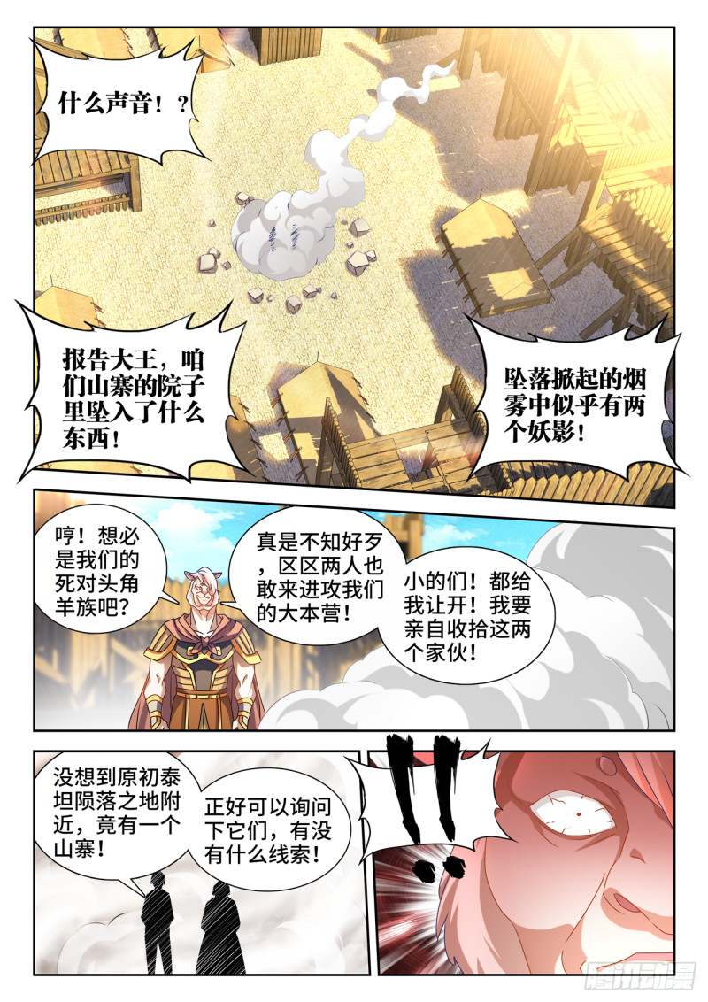 619、CN马尊4