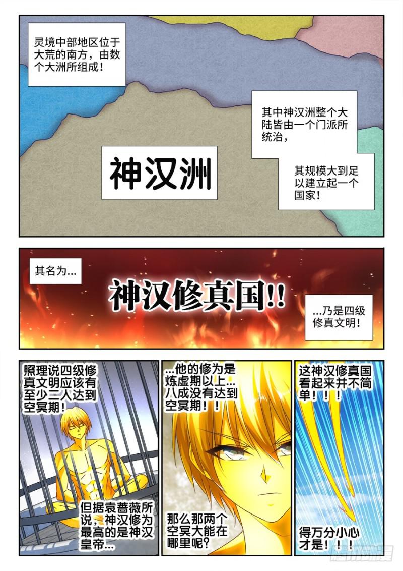 472、五皇女0