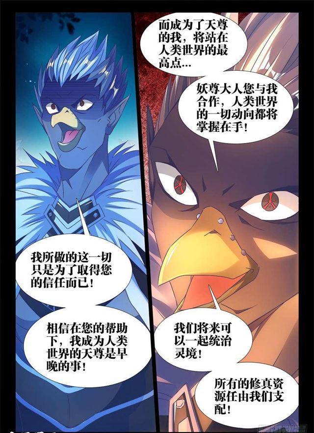 373、一跃之力9