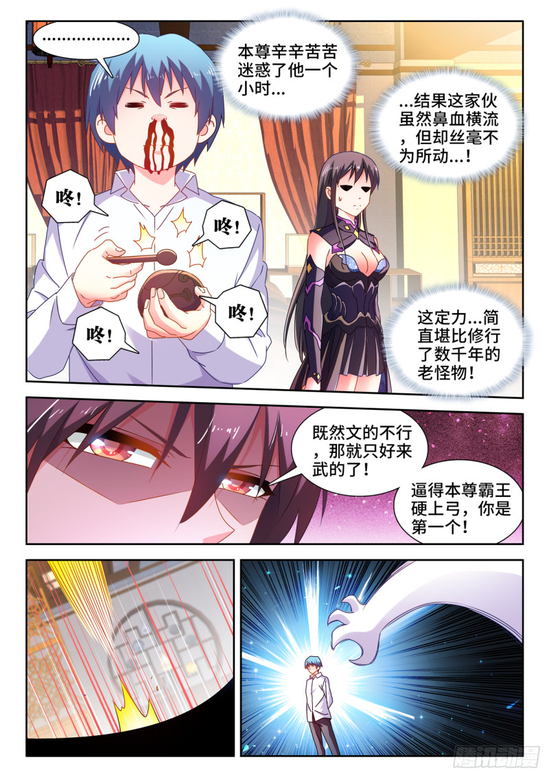 647、两个灵魂6