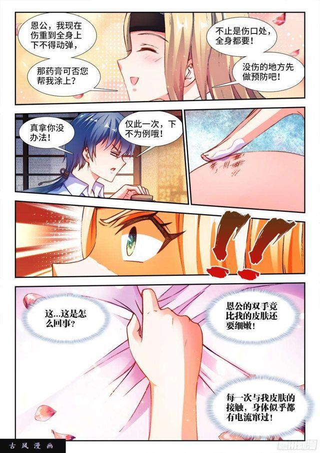 341、按摩4
