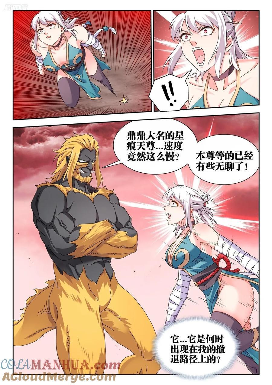 806、绞刑术1