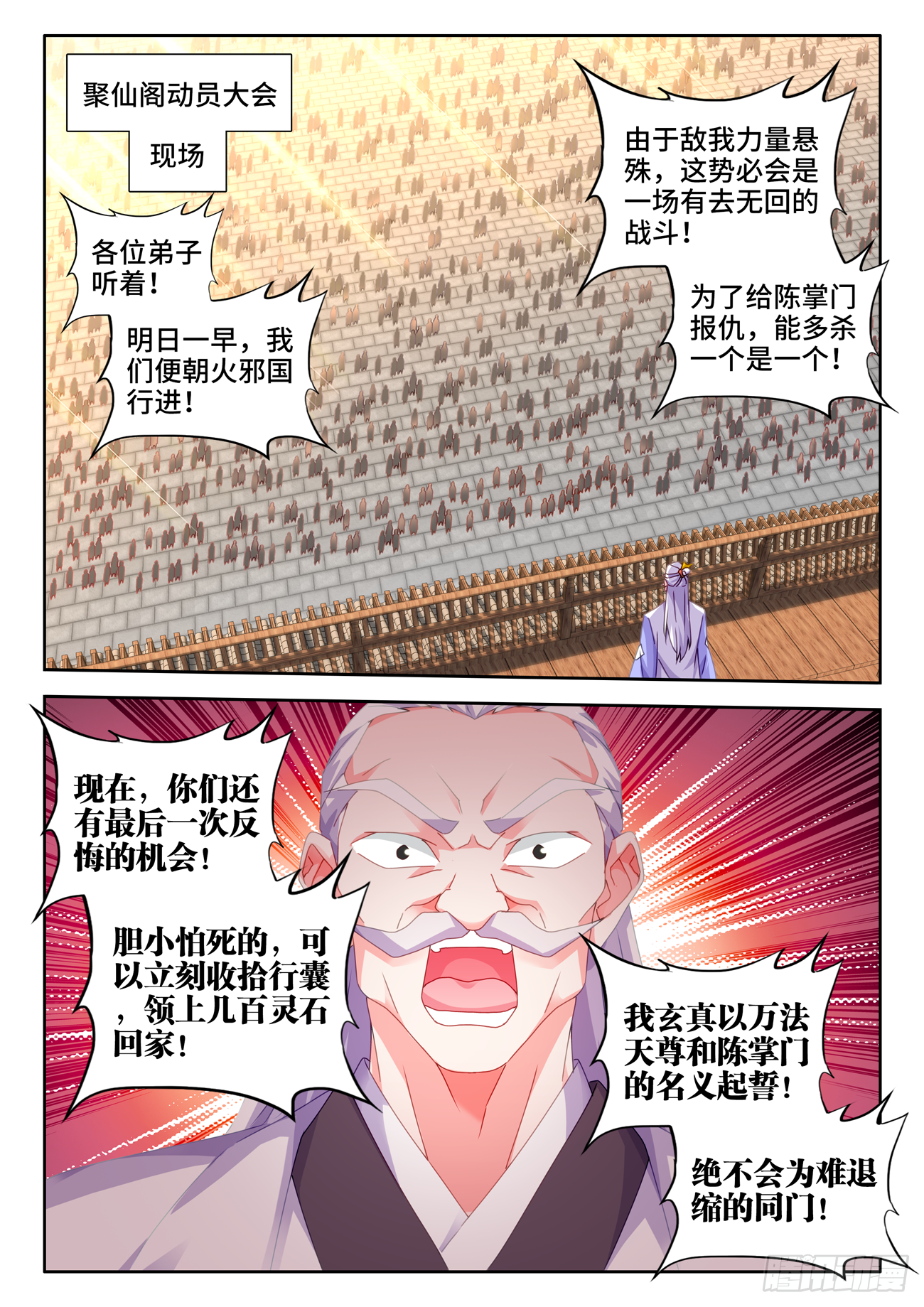 695、签帝3