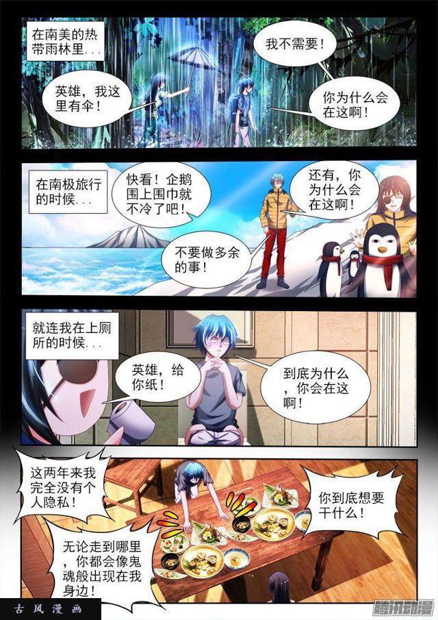 265、有鬼0