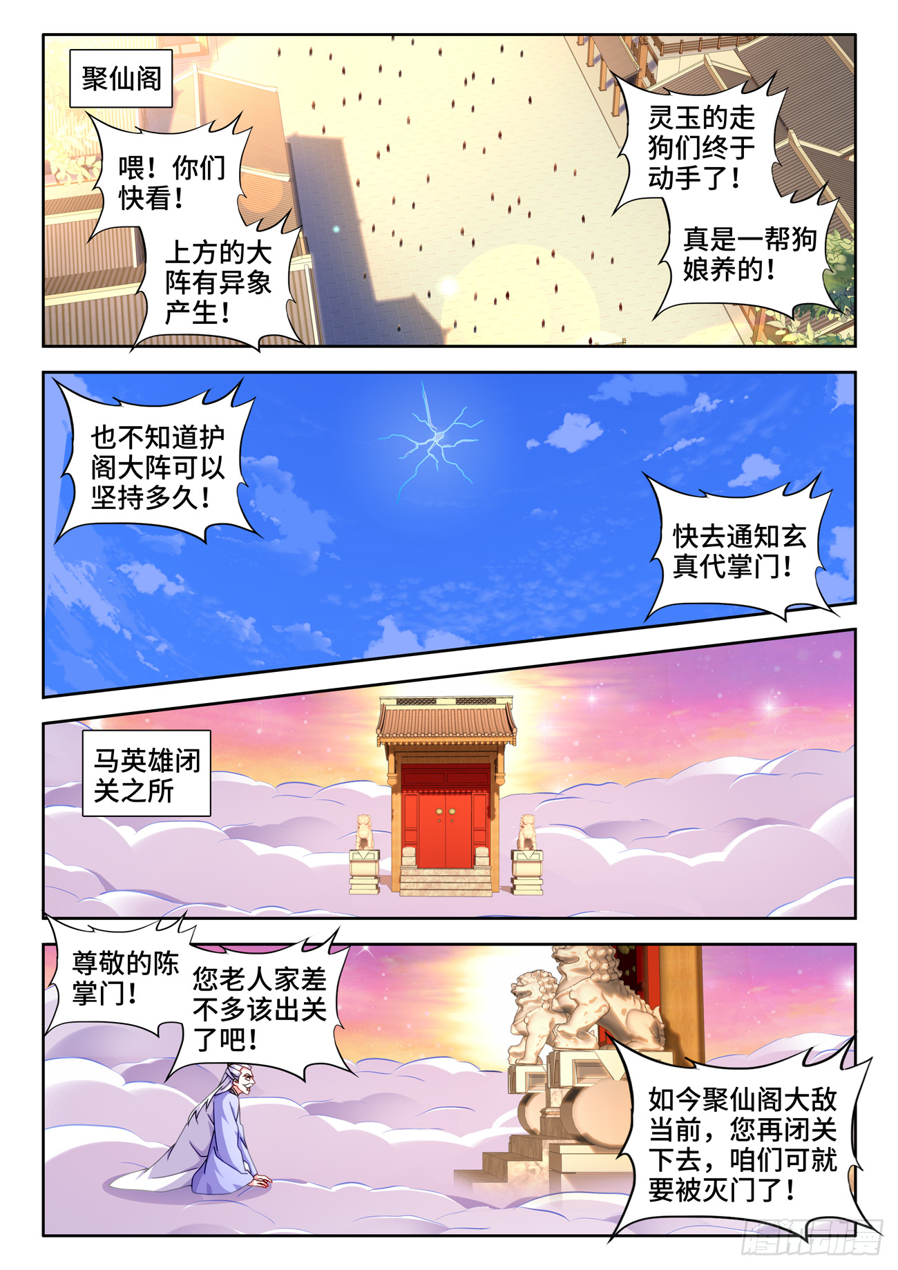 723、积分6