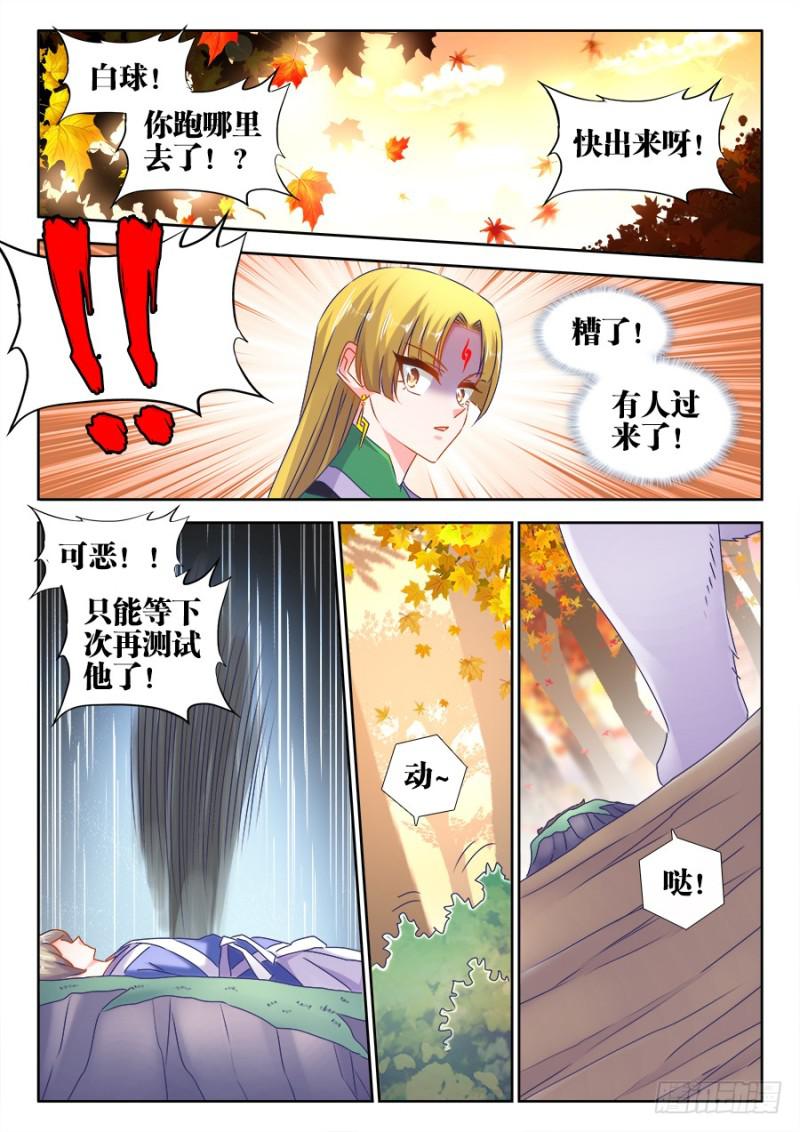 523、林芷6