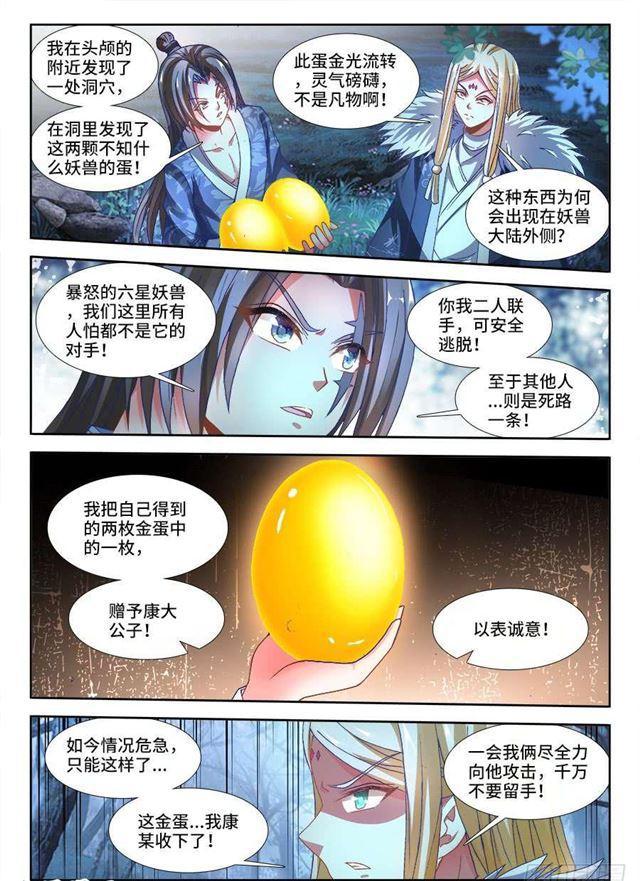 336、赤羽5