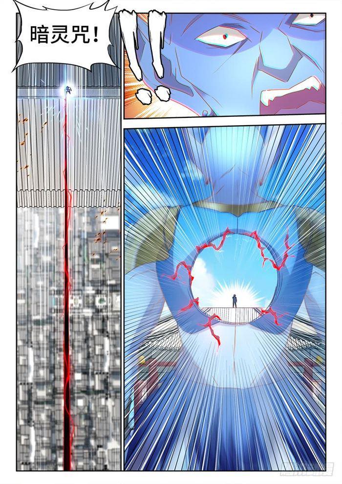 434、虽远必诛10